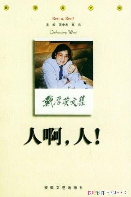 ���˰����ˣ�������Ӣ/ÿ���˵�ͷ���ﶼ������һ����ʷ/epub+mobi+azw3