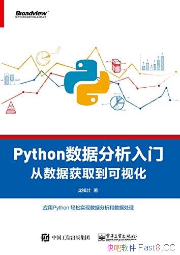 ��Python���ݷ������ţ������ݻ�ȡ�����ӻ���/������/epub+mobi+azw3