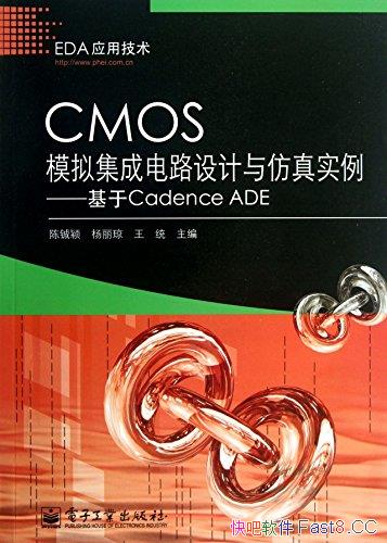 ��CMOSģ�⼯�ɵ�·��������ʵ����/EDAӦ�ü����/epub+mobi+azw3