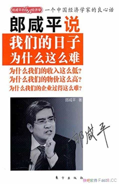 ������ƽ˵�����ǵ�����Ϊʲô��ô�ѡ�/���չ��ĵĻ���/epub+mobi+azw3