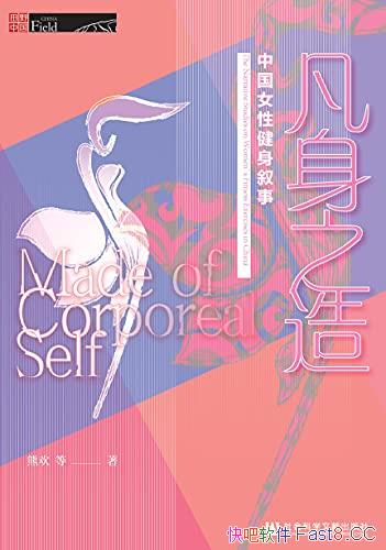 ������֮�죺�й�Ů�Խ������¡�/��һ��Ů�ӽ�����ͼ����/epub+mobi+azw3