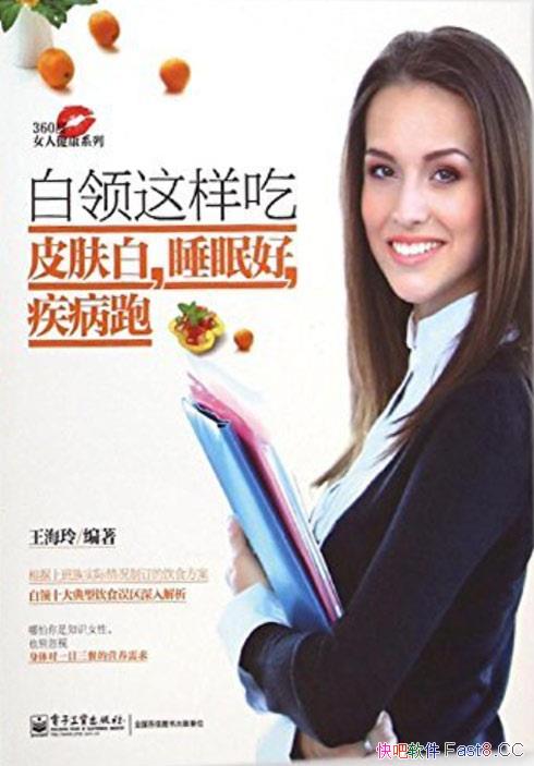 ������������Ƥ����,˯�ߺ�,�����ܡ�/360��Ů�˽���ϵ��/epub+mobi+azw3