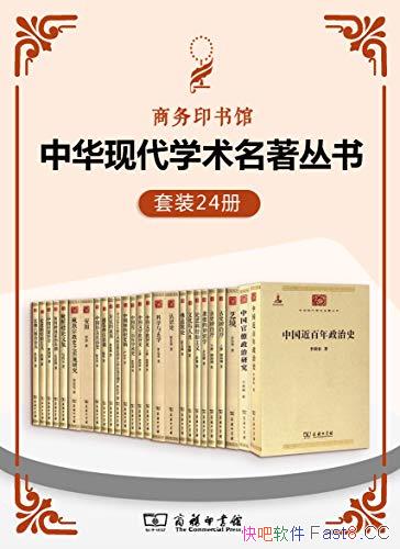 ���л��ִ�ѧ���������顷��װ24��/��ѧ��ѧ����������/epub+mobi+azw3