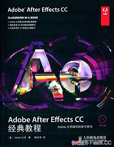 ��Adobe After Effects CC����̡̳�/������Adobe��˾��/epub+mobi+azw3