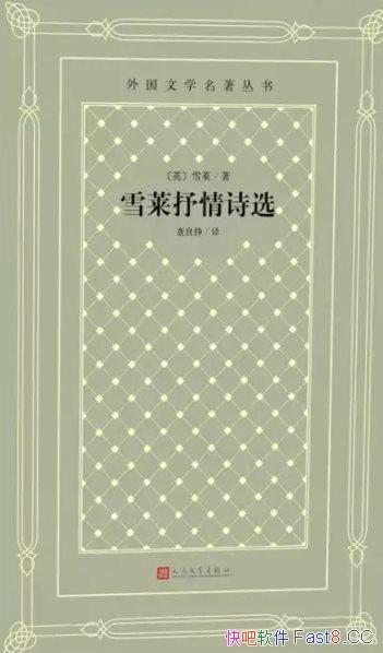 ��ѩ������ʫѡ��Ӣ��ѩ��/ѩ��������ʫ����������Ļ���/epub+mobi+azw3