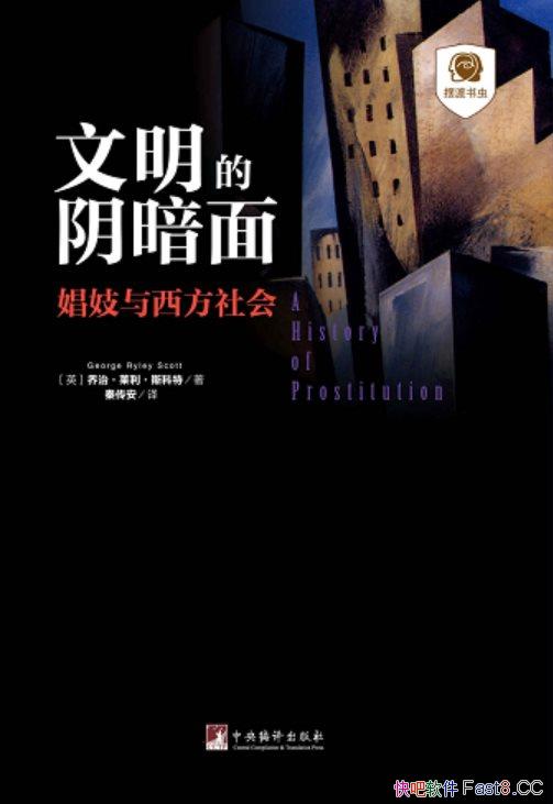 �������������桷/�����ǲ��о��������潼������ר��/epub+mobi+azw3
