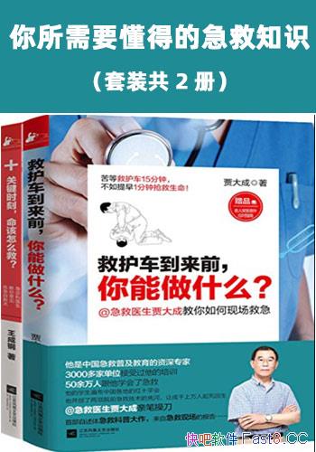 ��������Ҫ���õļ���֪ʶ����װ2��/�ö���һЩ����֪ʶ/epub+mobi+azw3