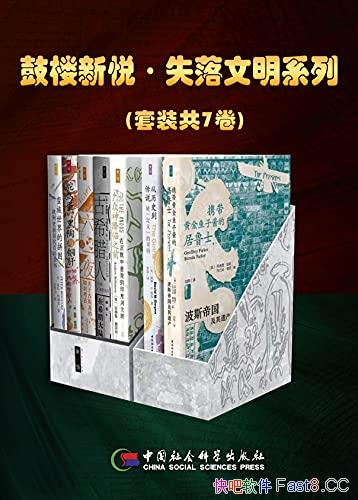 ����¥���á�ʧ������ϵ�С���װ��7��/Ȩ��ר��ѧ�߱���/epub+mobi+azw3