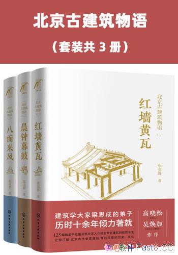 �������Ž������/��װ3��/�˽�Ž����������ʷ�Ļ�/epub+mobi+azw3