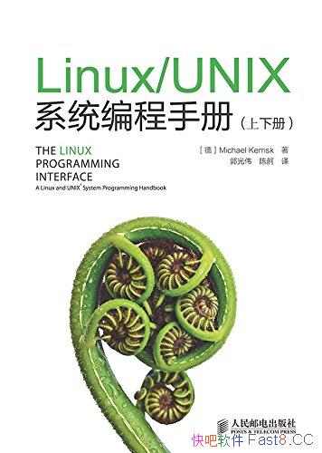 ��Linux/UNIXϵͳ����ֲᡷ���²�/���ֺ�������������/epub+mobi+azw3
