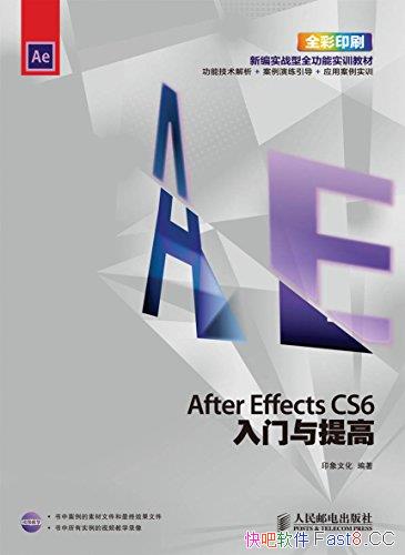 ��After Effects CS6��������ߡ�/�������ϵ����ѵ�̲�/epub+mobi+azw3