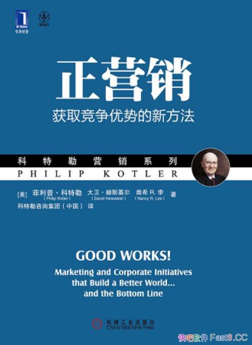 ����Ӫ����/��ҵ����δ����ҵģʽ�Ϳɳ�����ֵ��ָ����/epub+mobi+azw3