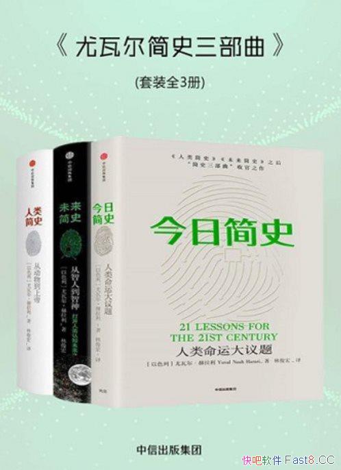 �����߶���ʷ��������/��������Ӱ�����෢չ���ش�����/epub+mobi+azw3