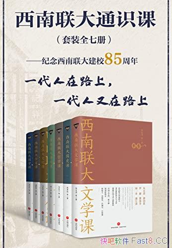 ����������ͨʶ�Ρ���װȫ�߲�/������������У85����/epub+mobi+azw3