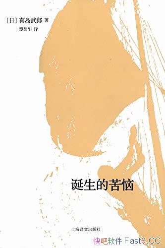 �������Ŀ��ա�/�ձ������ɴ��������е������ж�ƪС˵/epub+mobi+azw3