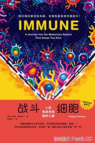 ��ս��ϸ������������ϵͳ����֮�á�/���ָ�������֪ʶ/epub+mobi+azw3