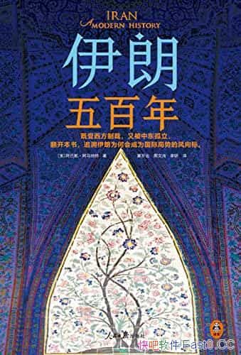 ����������꡷/������ר�ҽ�͸����˭���������ʵ�����/epub+mobi+azw3