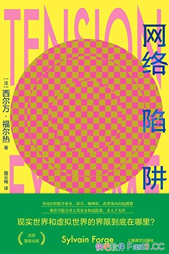 ���������塷/�Ƿ�������ֽ�����Ʒ�����⼫��ǰհ��/epub+mobi+azw3