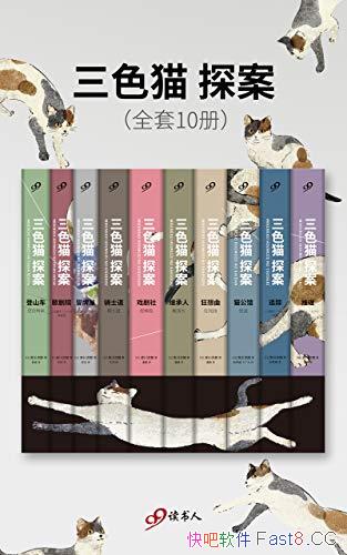 ����ɫè̽������װȫ10��/�����ձ��ഺ��Ĭ�������Ⱥ�/epub+mobi+azw3