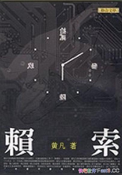 ���������Ʒ���Ʒ��/������80���̨���д����Ե�С˵��/epub+mobi+azw3