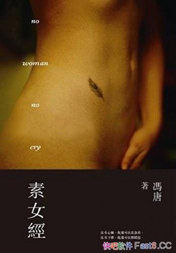 ����Ů��������/һ���԰����¼��Ϊ���½���ʱ����ע/epub+mobi+azw3