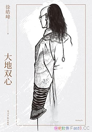 �����˫�ġ�/����ĳ�ƪС˵����ѡ���ջ���ѧ���а�/epub+mobi+azw3