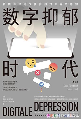 ����������ʱ����/��ý����θı����Ƕ��Ҹ��ĸ�֪/����/epub+mobi+azw3