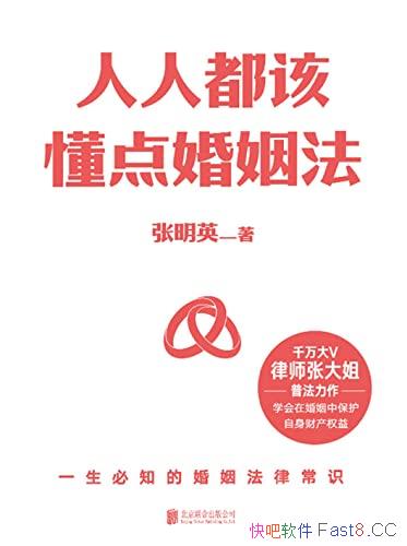 �����˶��ö��������������Ӣ/һ����֪�Ļ������ɳ�ʶ/epub+mobi+azw3