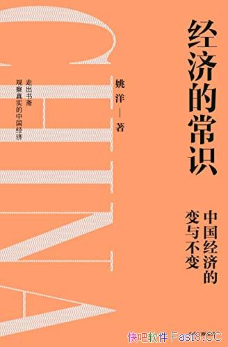 �����õĳ�ʶ��/�����й����õ���ս�뷢չ/����δ������/epub+mobi+azw3
