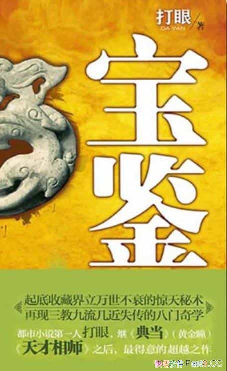 ��������/һ�ְ��ٱ䣬�ϲ������ģ����̾�������������/epub+mobi+azw3