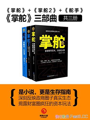 ���ƶ���������/����ʵ�Ĺ�����ѧ������Լ������̹�ϵ/epub+mobi+azw3