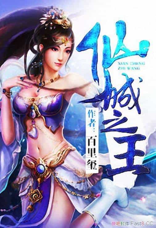 ���ɳ�֮����/�����������ڴ��������������������С˵/epub+mobi+azw3