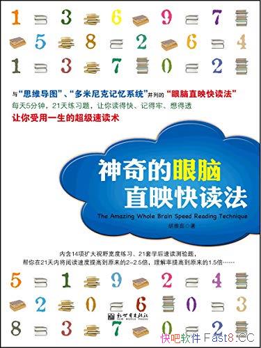 �����������ֱӳ�������/̨����Сѧʹ�õĳ����ٶ���/epub+mobi+azw3