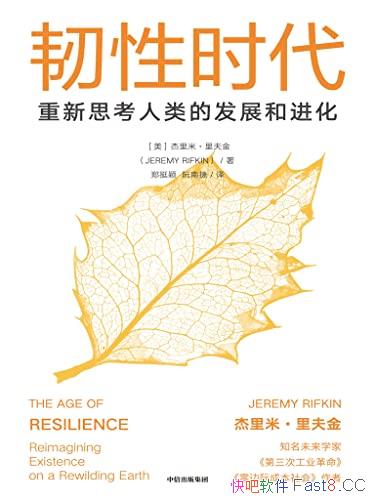 ������ʱ��������˼������ķ�չ�������/���췢չ����/epub+mobi+azw3