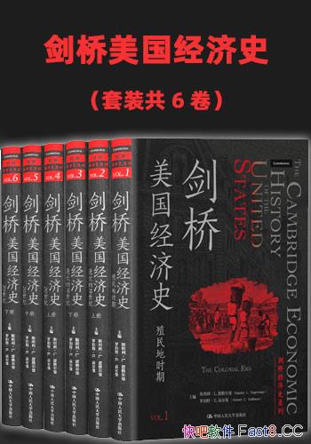 ��������������ʷ��/�Ӿ����ӽǲ�����������ʷ��չ����/epub+mobi+azw3