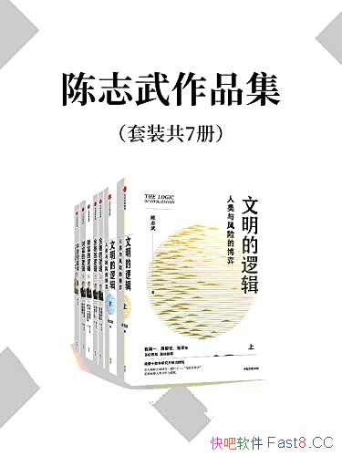 ����־����Ʒ������װ��7��/�����Ұ��ѧ��ͻ���Ե�����/epub+mobi+azw3