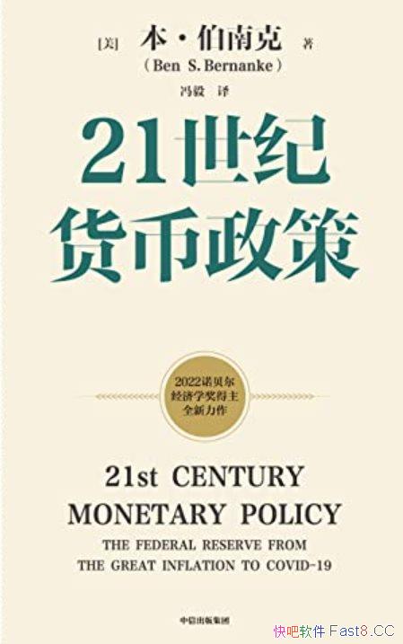 ��21���ͻ������ߡ�/2022��ŵ����ѧ�������������Ͽ�����/epub+mobi+azw3