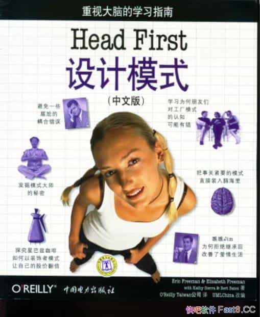 ��Head First���ģʽ��/�����غ�����ȫ����23�����ģʽ/epub+mobi+azw3