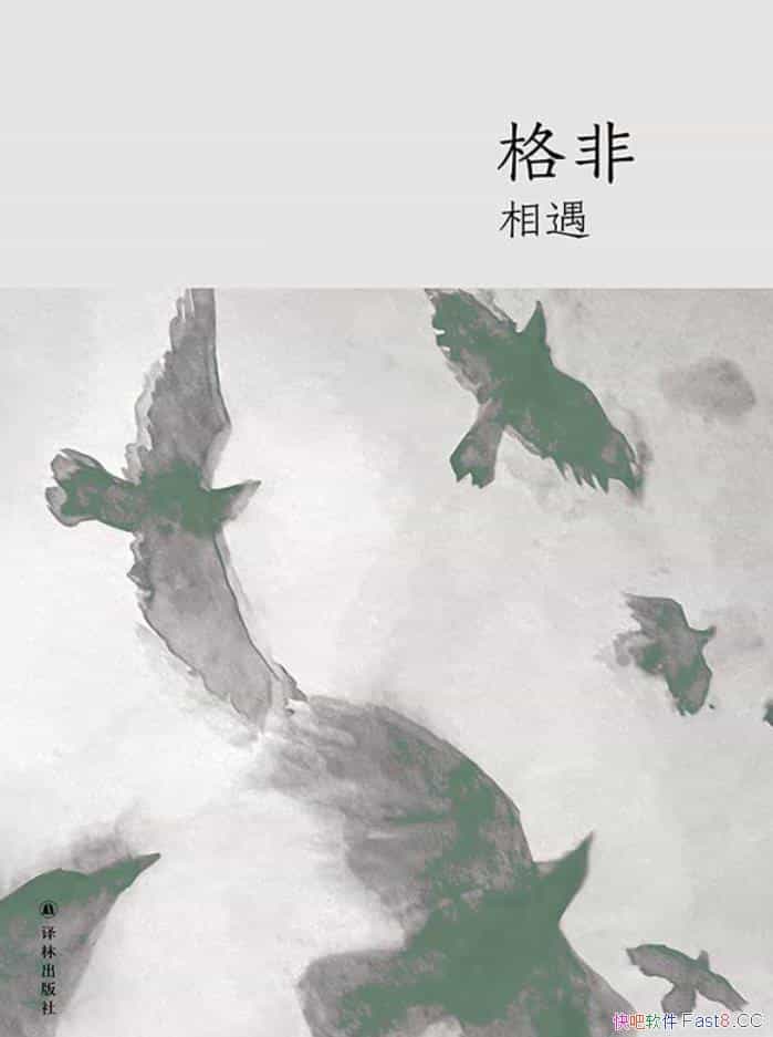 ��������/�й��ȷ���ѧé����������ж�ƪ������ȫ��¼/epub+mobi+azw3