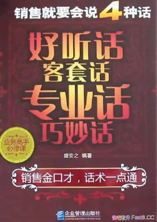 �����۾�Ҫ��˵4�ֻ���/ʹҵ����ԱѸ������������Լ���/epub+mobi+azw3