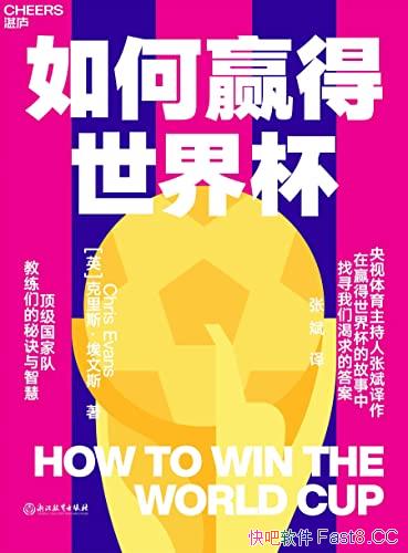 �����Ӯ�����籭��/�ҿ�����������������Ӯ�����籭/epub+mobi+azw3