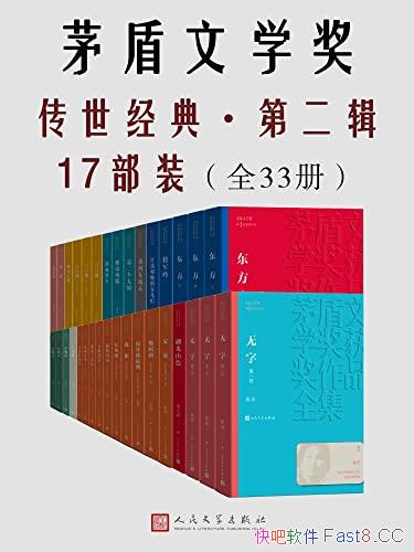 ��é����ѧ���������䡤�ڶ���17��װ��/ȫ33��/�ڱ��汾/epub+mobi+azw3