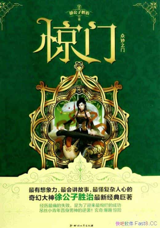 �����š�/�@�������칫��ʤ������������������ص�С˵/epub+mobi+azw3