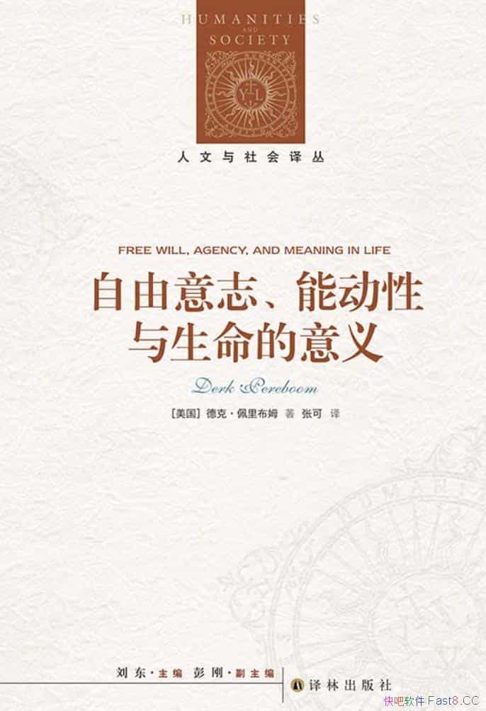 ��������־���ܶ��������������塷/������������ϵ��/epub+mobi+azw3