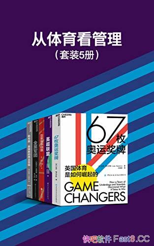������������������װ5��/�˽���θ��õش����Լ����Ŷ�/epub+mobi+azw3
