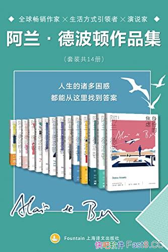 ���������²�����Ʒȫ������װ��14��/ŷ���������а���Ʒ/epub+mobi+azw3