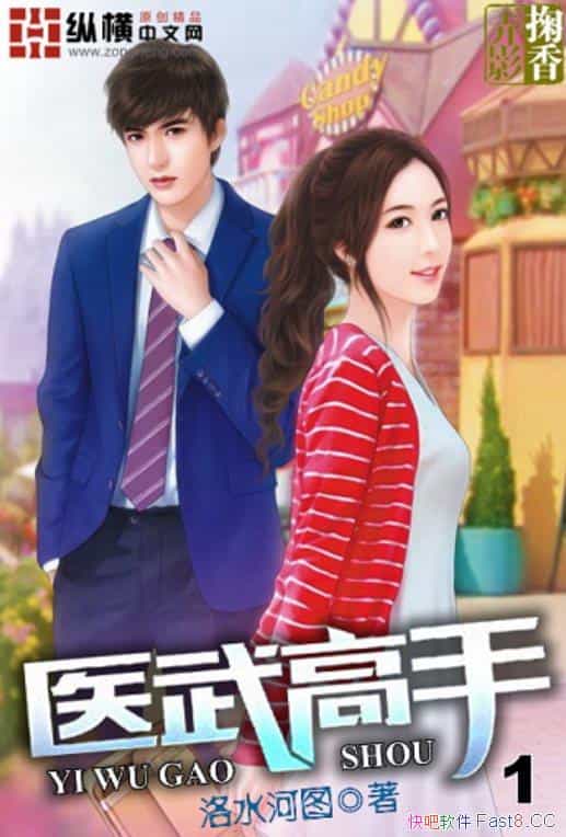 ��ҽ����֡�/һ�����֣��������У�һ�����֣���������/epub+mobi+azw3