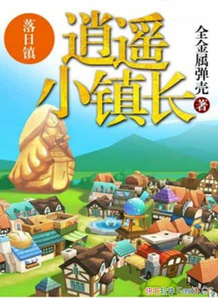 ����ңС�򳤡�/����ԭ����ѧ��ʵ����������Ĵ�����Ʒ/epub+mobi+azw3