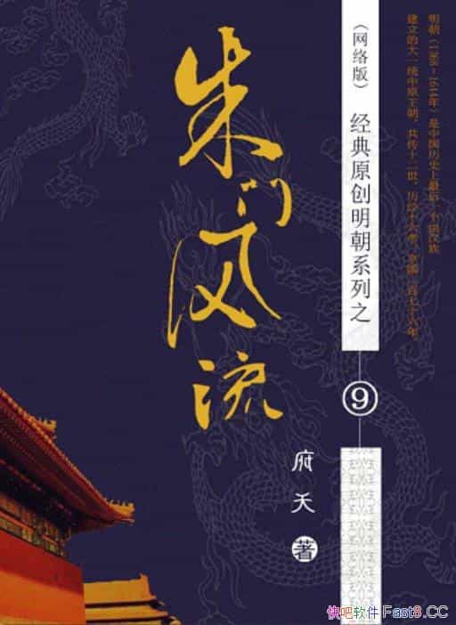 �����ŷ�����/�����ڴ������ţ����ž������·�ж�����/epub+mobi+azw3
