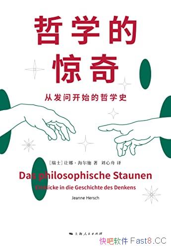 ����ѧ�ľ��棺�ӷ��ʿ�ʼ����ѧʷ����ѧ�����ȡ�����ʩ/epub+mobi+azw3